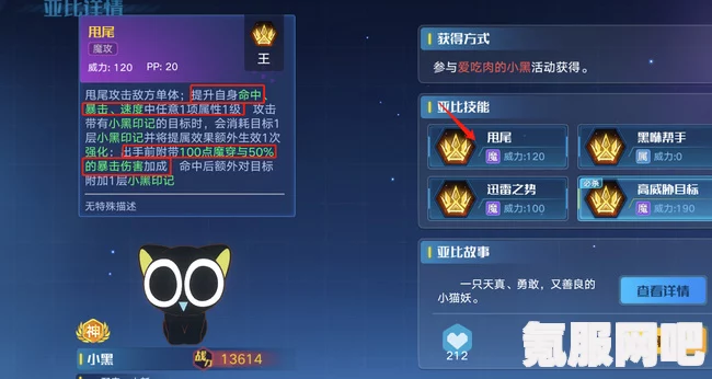 奥拉星手游，罗小黑深度解析与角色强度探讨