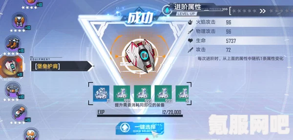 幻塔奉献商店攻略大全，兑换指南与推荐物品汇总