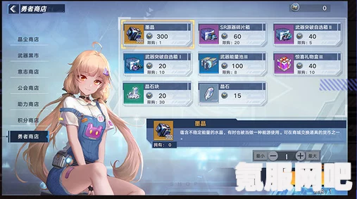 幻塔奉献商店攻略，如何兑换及推荐兑换物品