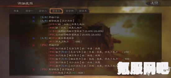 原神4.6版本攻略，沉沙下的足迹任务详解与指南