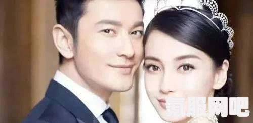 黄晓明与杨颖离婚内幕揭秘，一段婚姻的复杂背后故事探究