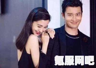 揭秘黄晓明与杨颖离婚真相，一段婚姻的背后故事