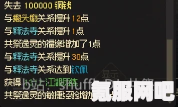 大侠立志传，叶银屏入队攻略详解及常见问题解答