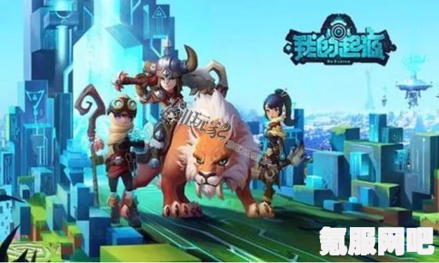 皮卡堂手游官网，探索梦想起源的奇幻世界