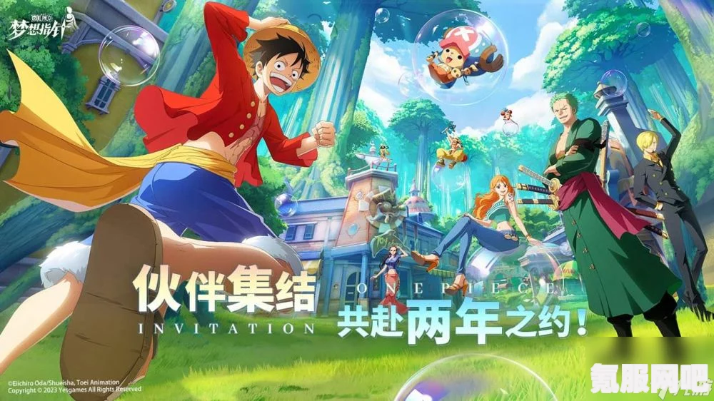 皮卡堂手游官网，探索梦想起源的奇幻世界