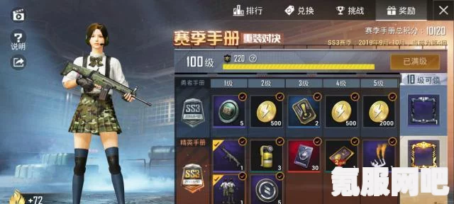 和平精英四级包嘟嘟的作用介绍