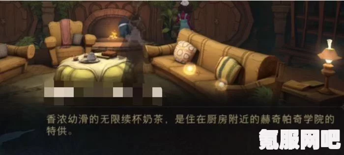 哈利波特魔法觉醒新春彩蛋第三天位置揭秘