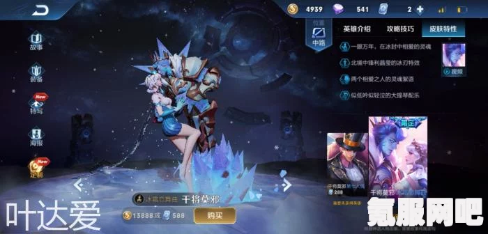 王者荣耀全新英雄诸葛亮星域神启启航，神秘力量开启星际传奇之旅