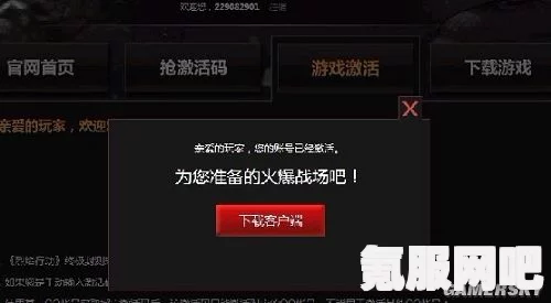 和平精英防毒面具获取攻略及常见问题解答
