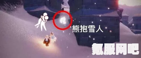 光遇游戏中雪人裤子的获取方法与兑换攻略