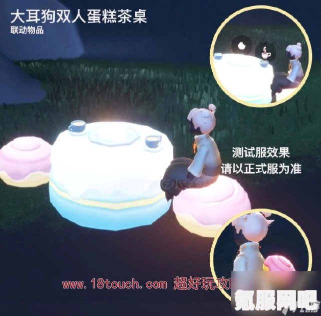 光遇大耳狗联动代币收集攻略，全方位指南