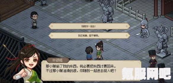 大侠立志传，伢婆的位置介绍及问答环节
