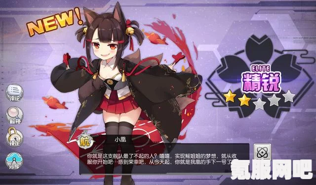 碧蓝航线新重巡布伦努斯获取攻略详解