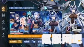 碧蓝航线新彩皮战列舰阿尔萨斯获取攻略详解