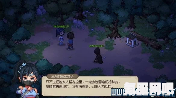 大侠立志传村长家地下室攻略详解及常见问题解答
