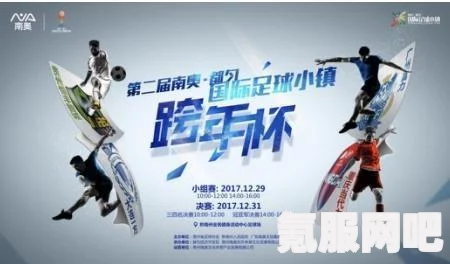 大侠立志传武林霸主结局攻略，达成武林霸主的终极荣耀