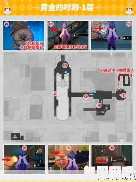 崩坏星穹铁道热砂海选会场折纸小鸟位置详解