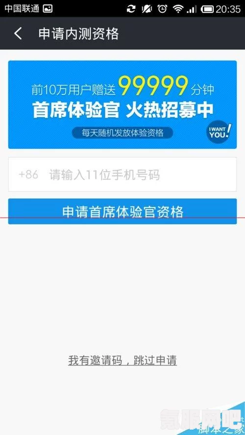 欢乐钓鱼大师体验模式开启攻略及常见问题解答
