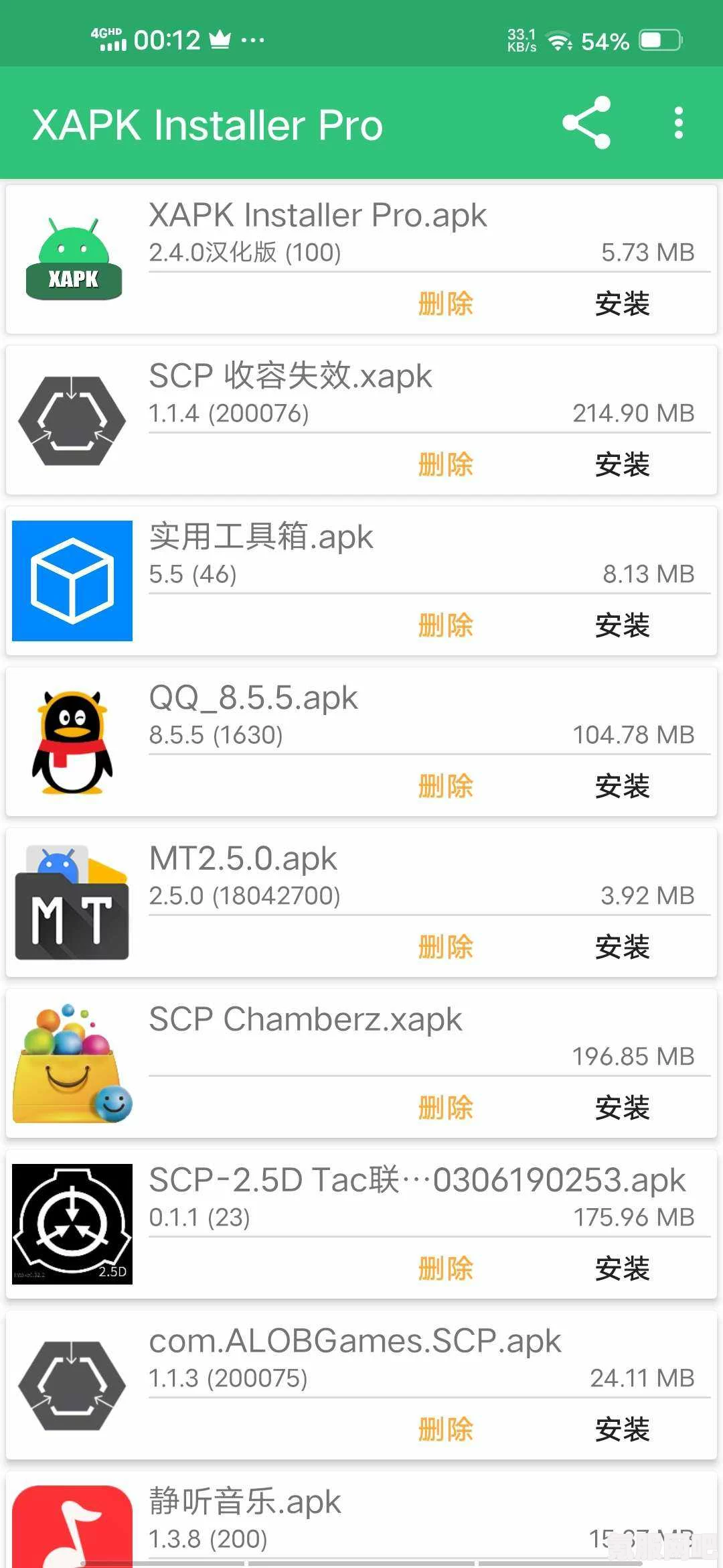 如何下载并安装畅易阁使用XAPK文件，详细步骤与问答