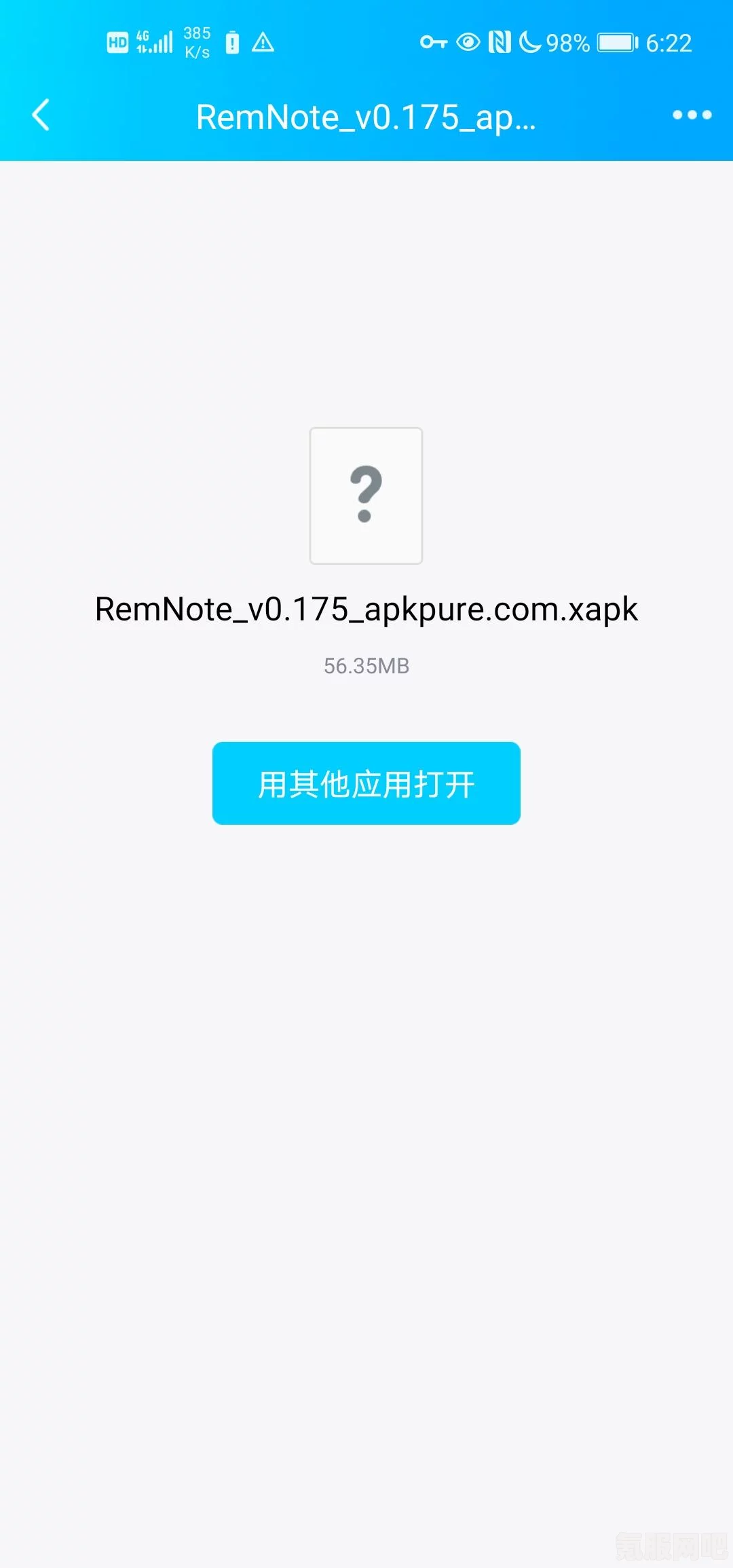 如何下载并安装畅易阁使用XAPK文件，详细步骤与问答