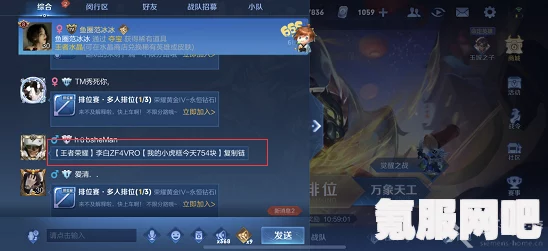 王者荣耀小虎市集最新代码分享，1月28日代码一览