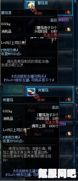 DNF手游，厄运之城地图解锁攻略与开放条件详解
