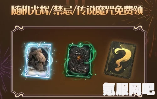 哈利波特魔法觉醒邓布利多石墩卡组搭配指南
