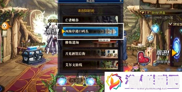 揭秘地下城与勇士手游逆流瀑布地图解锁条件与攻略