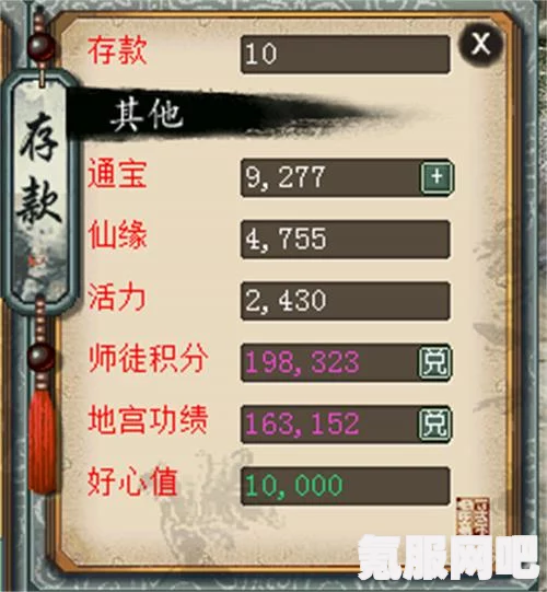 王者荣耀520奇遇之旅活动攻略，如何轻松参与，赢取丰厚奖励？