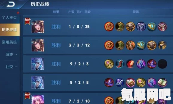王者荣耀520奇遇之旅活动攻略，如何轻松参与，赢取丰厚奖励？