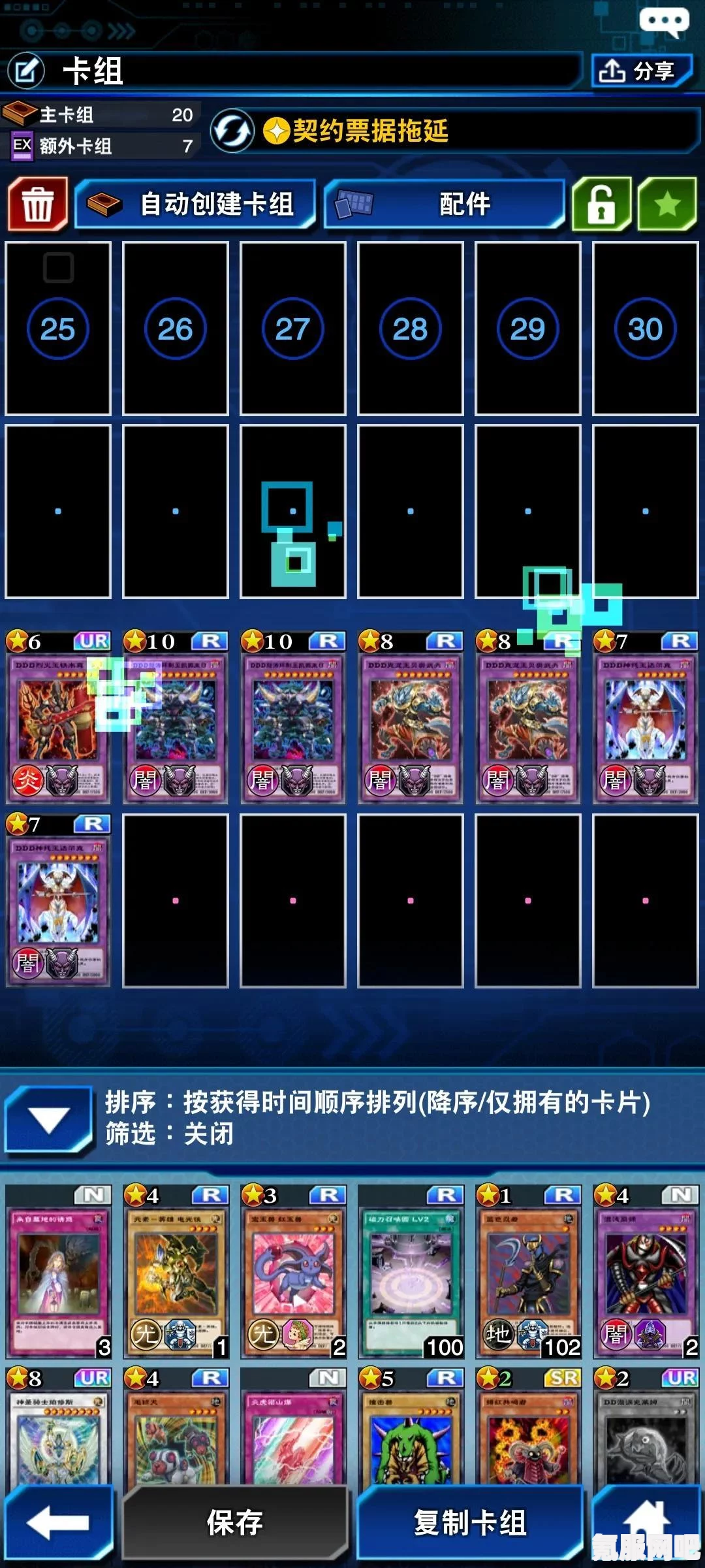 游戏王MasterDuel新手攻略，初始卡组推荐与入门策略