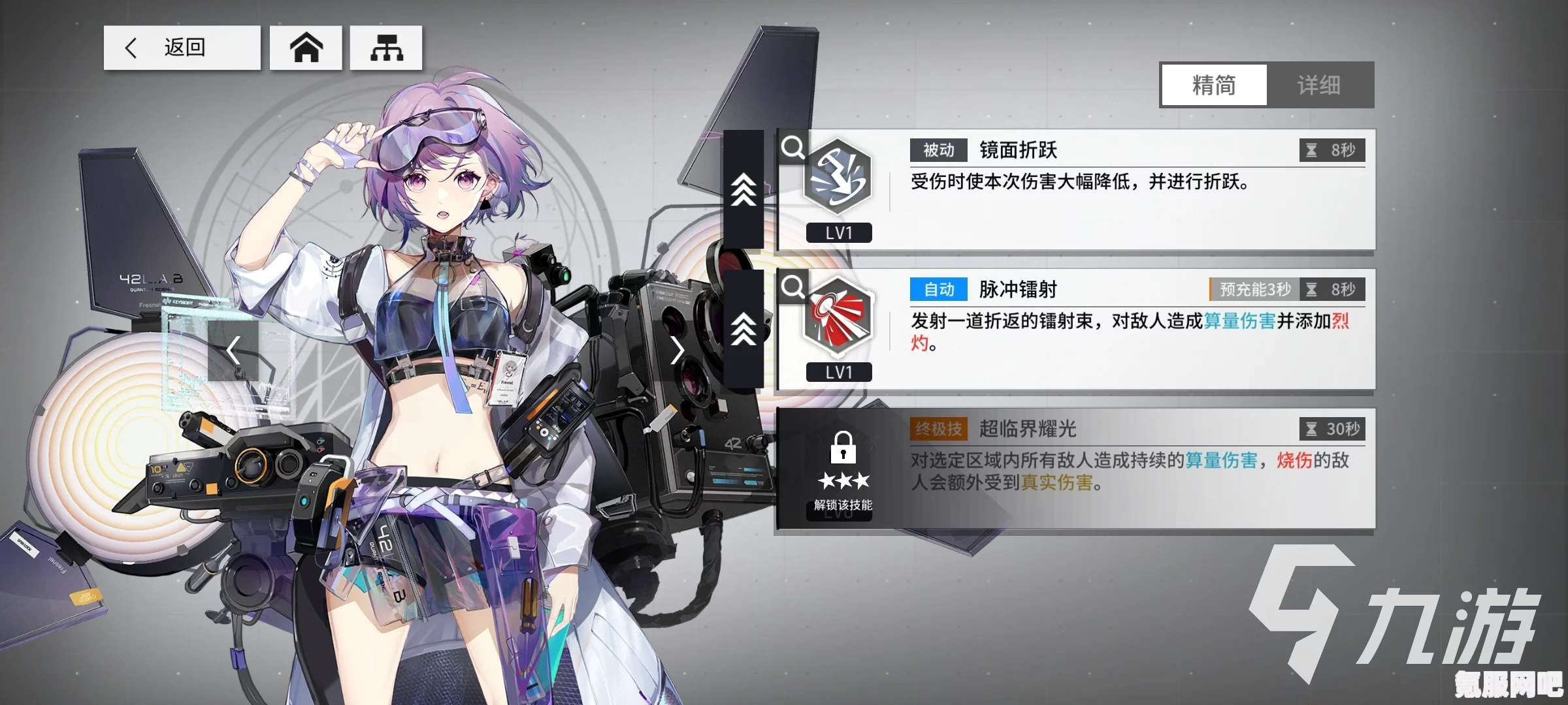 菲涅尔蛋装幸运获取攻略详解，云图计划必备指南