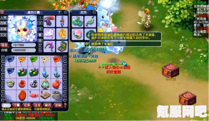光遇5月17日红石碎片位置攻略，详细指引你的寻宝之旅