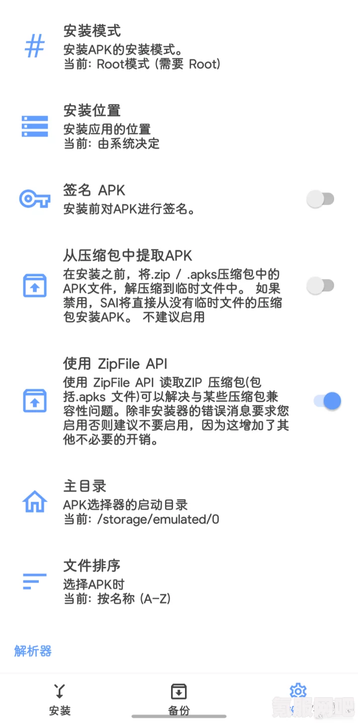 如何下载并安装下町战争之日的xapk文件？详细指南与问答环节