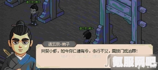 大侠立志传太极玄的获得方法