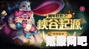 王者荣耀许愿铃获取攻略及常见问题解答