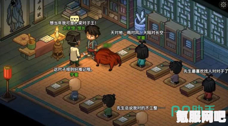 大侠立志传醉仙拳获取攻略及问答环节