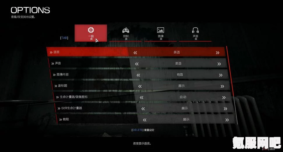 恶灵附身2修改器下载攻略及常见问题解答