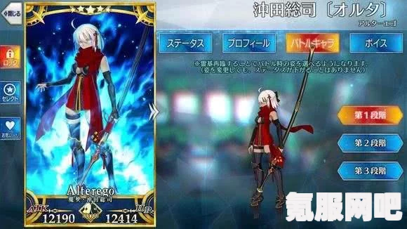 深入解析FGO中的尼基季奇技能宝具强度