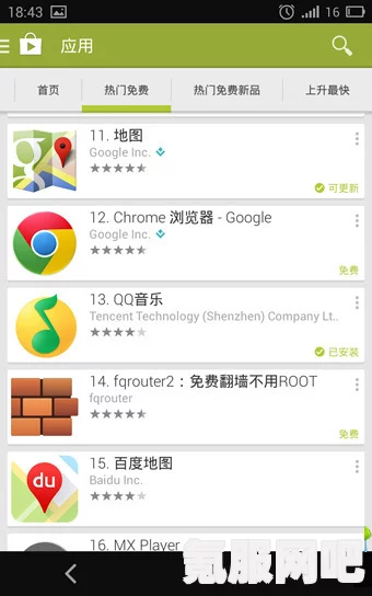 解决YouTube不支持Google Play服务的问题