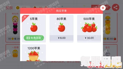 大侠立志传丙级水果获取攻略及问答环节
