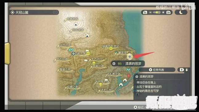 宝可梦传说，阿尔宙斯达克莱伊获取攻略与问答分享详解