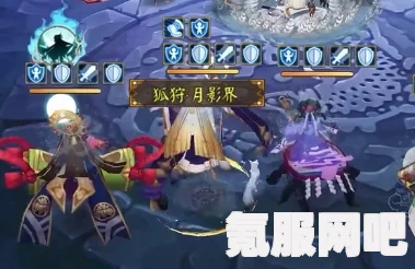 阴阳师胧月眠攻略，残局得胜通关指南