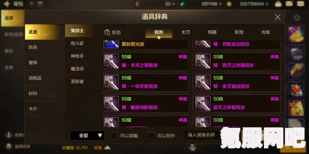 DNF手游万年雪山地图开放条件及解锁方法详解