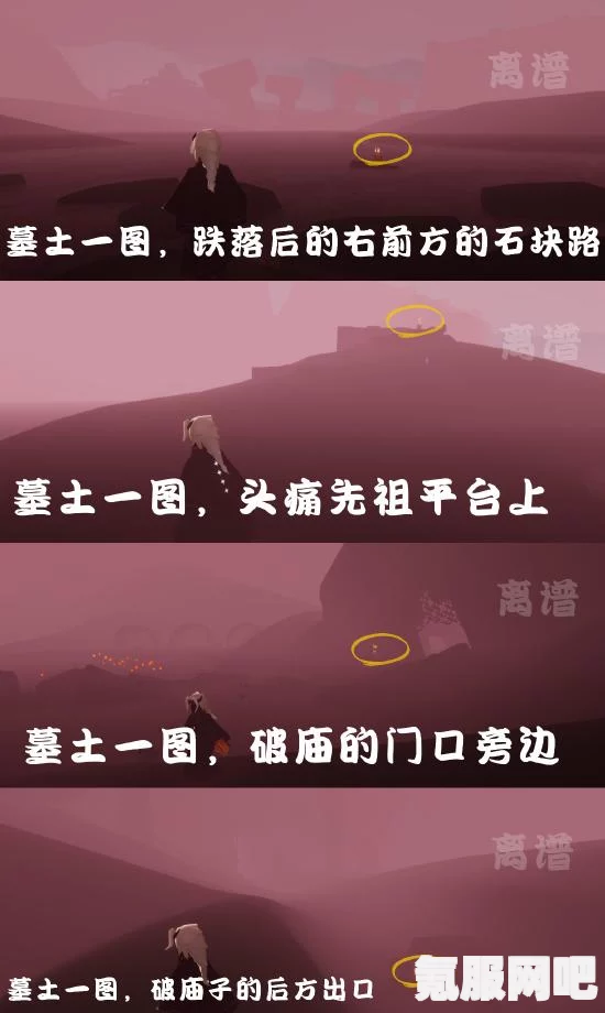 揭秘光遇3月10日大蜡烛的位置，2023年全新指南
