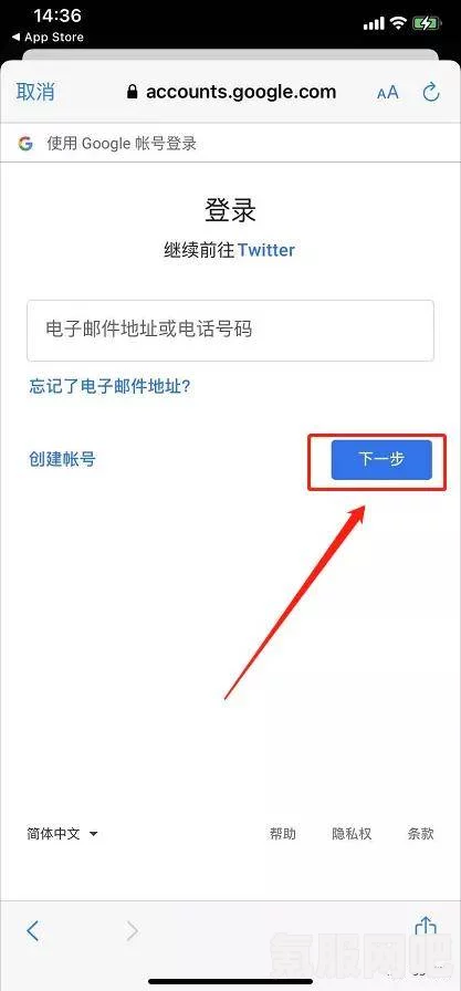 解决Twitter手机号无法使用的方法与步骤