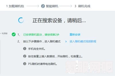 解决Twitter手机号无法使用的方法与步骤
