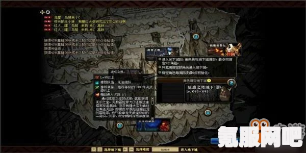 揭秘DNF手游亡者峡谷副本解锁条件与攻略