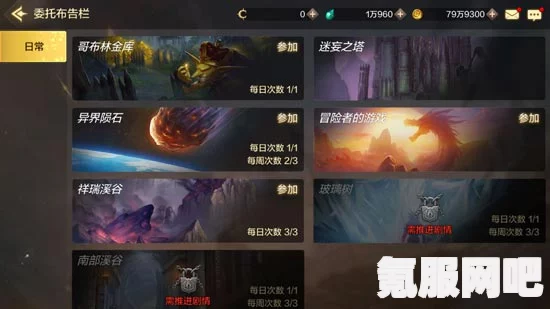 揭秘DNF手游亡者峡谷副本解锁条件与攻略