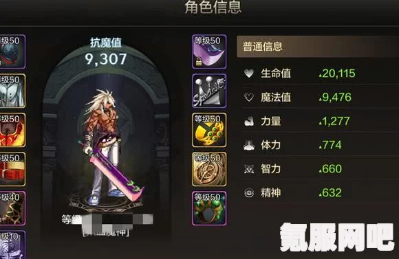 揭秘DNF手游阿法利亚副本开放条件与解锁攻略